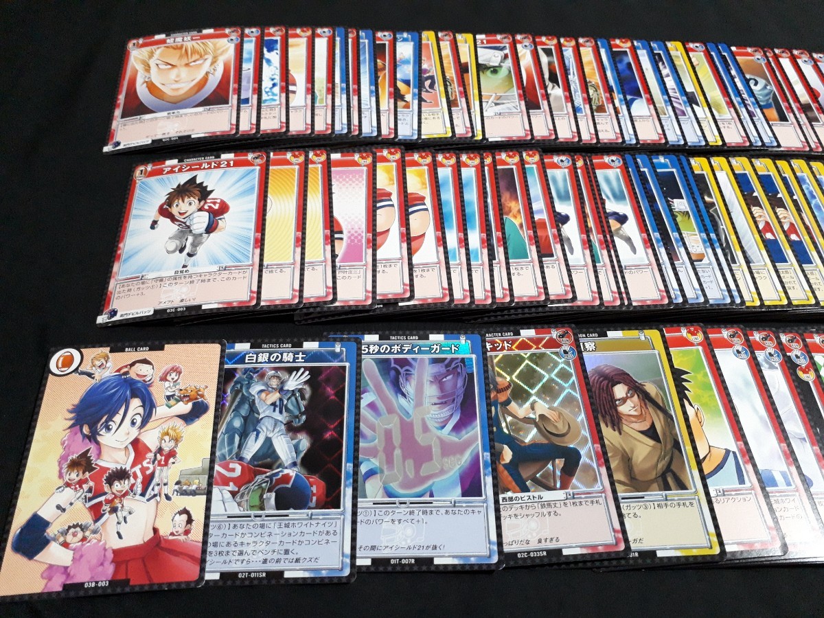 希少 アイシールド21 トレーディングカードゲーム TCG 大量まとめセット_画像3