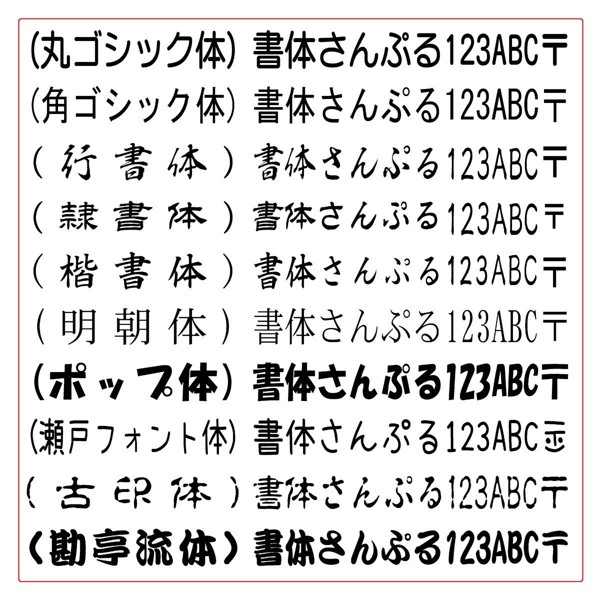 おなまえスタンプ☆オムツに楽々お名前☆ゴム印、インクのセットになります。