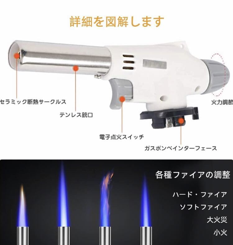 トーチバーナー ガスバーナー　 バーベキュー 炙り調理 キャンプ 炭火起こし