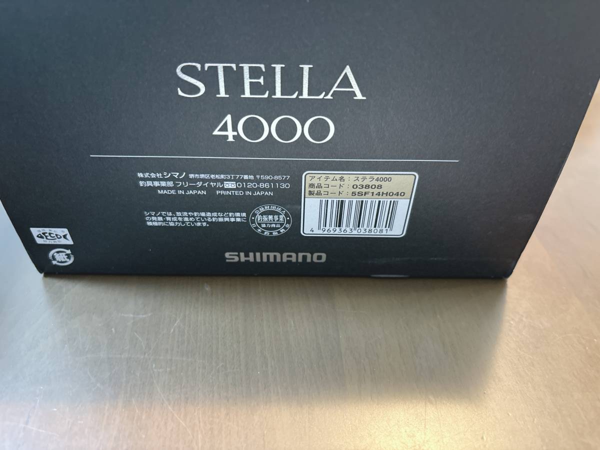 シマノ 18 ステラ 4000 付属品のみ SHIMANO 18 STELLA スピニングリール 中古品_画像5