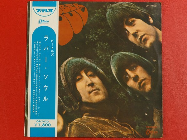 ◇【赤盤】ザ・ビートルズ The Beatles/ラバー・ソウル Rubber Soul/国内盤帯付きLP、OP-7450 #K21YK1_画像1