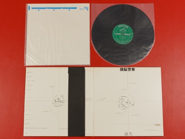 ◇◇頭脳警察/誕生/帯付きLP、SF1033 #L24YK1_画像2