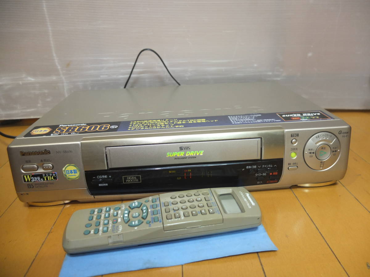 Panasonic/パナソニック NV-SB606 S-VHS.ビデオデッキ 録再OK_画像1