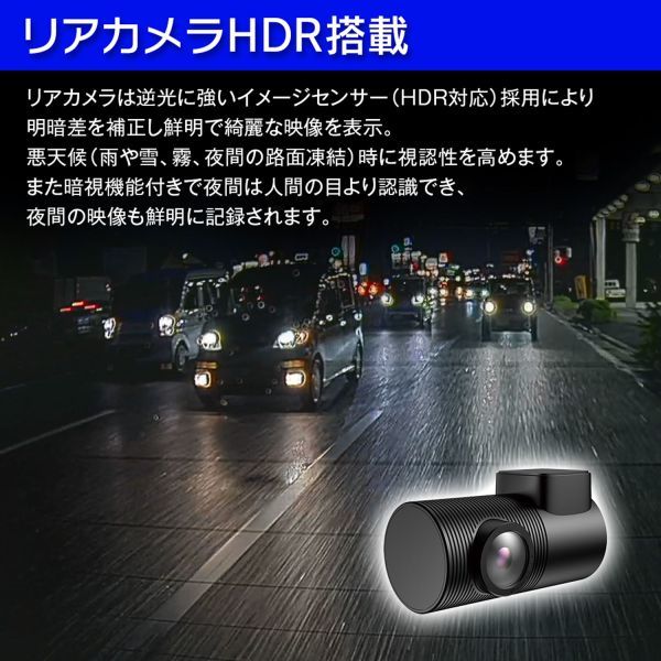ドライブレコーダー 10.88インチ 後方特化 リアカメラズーム表示 デジタルインナーミラー ワイド 2K 1080P 車内リアカメラ 【MDR-C013B】_画像7