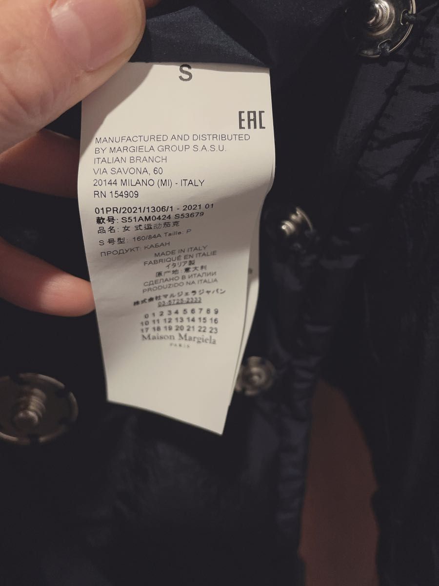 Maison Margiela オーバーサイズパデッドコート コート Maison Margiela オーバーサイズパデッドコート コート
