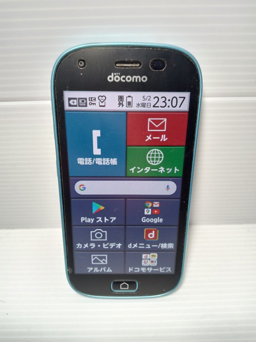 【SIMロック解除済み】らくらくスマートフォン fujitsu F-03K 