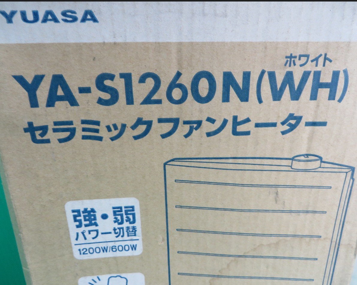 Z-2889■新品・未使用！YUASA　ユアサ　セラミックファンヒーター　YA-S1260N (WH)　_画像2