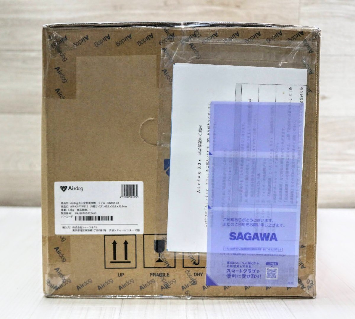 ☆未開封品☆株式会社トゥーコネクト Airdog X3s 空気清浄機 KJ200F-X3　外箱サイズ 68.8x30.8x30.8cm　8KT332_画像6