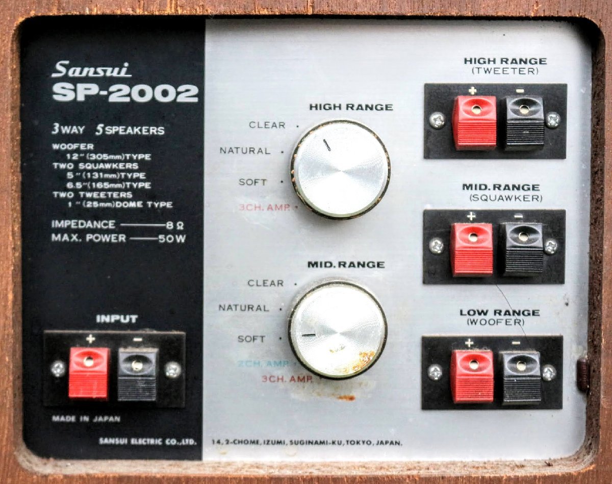 ☆動作品☆Sansui サンスイ　スピーカー SP-2002 2つまとめ　本体 高さ 65.5cm 横幅 38.5cm 奥行き 32.5cm　2個口発送　KT358_画像7