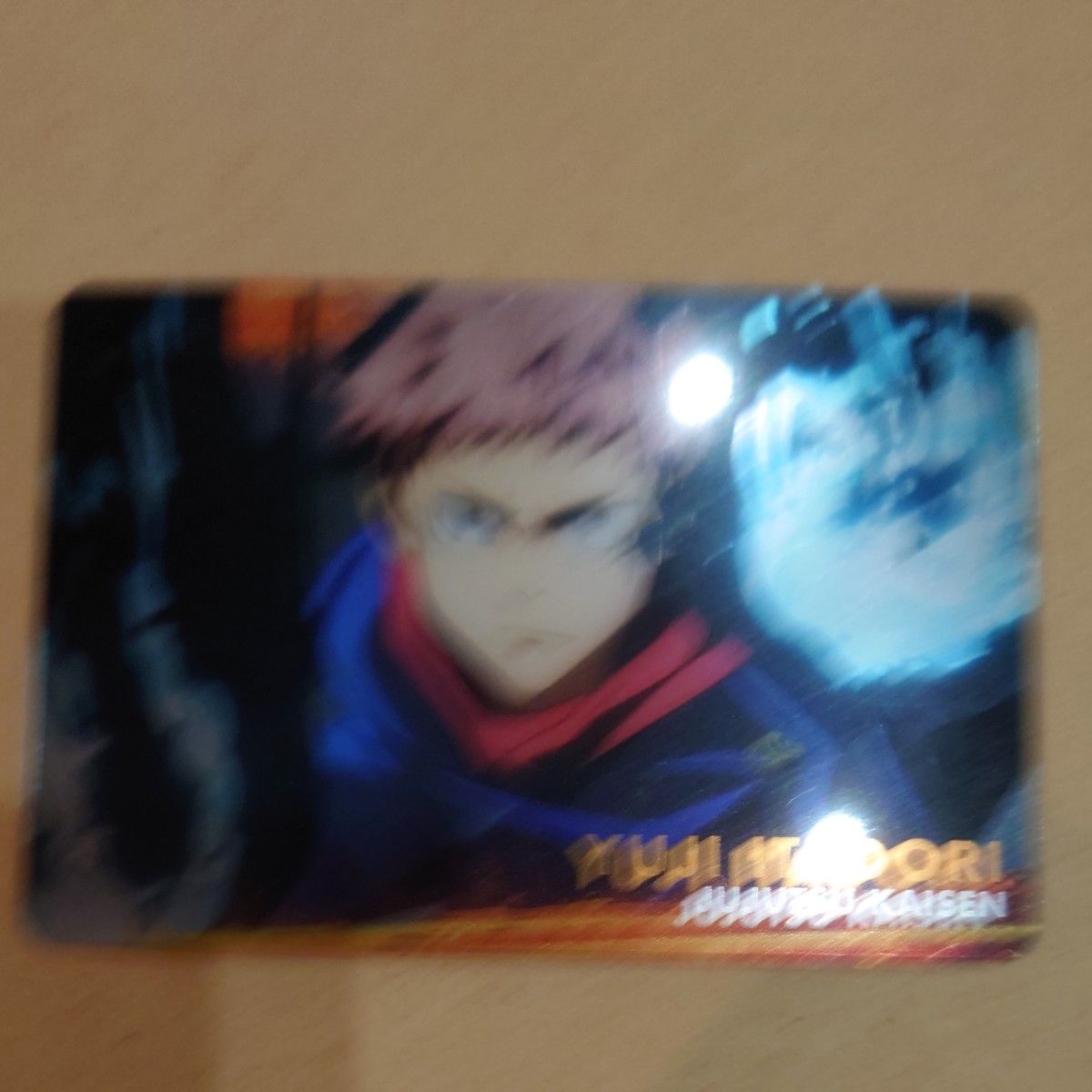 メタルカードコレクション　1枚　呪術廻戦　五条悟　 カード
