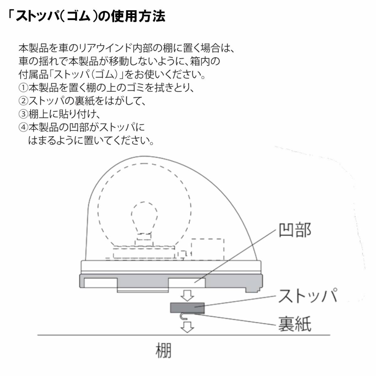 パトライト 流線型回転灯 KW-12 DC12V 紫色_画像6