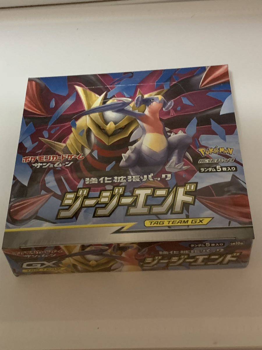 ポケモンカードゲーム サン&ムーン 強化拡張パック「 ジージーエンド」 BOX シュリンク未開封_画像2