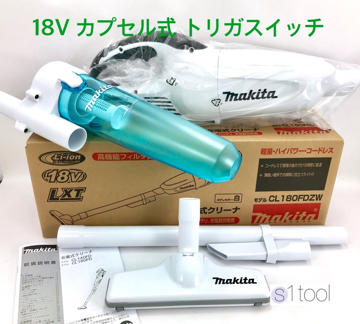 新品 マキタ 充電式クリーナ CL180FDZW 本体のみ + サイクロンアタッチメント A-67169 ( 18V カプセル式 本体 未使用 充電式クリーナー )_画像1