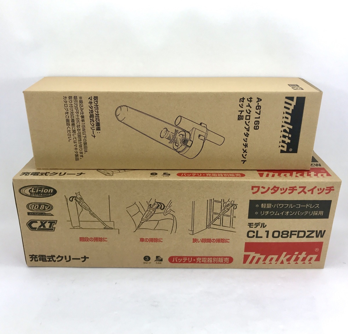 新品 マキタ 充電式クリーナ CL108FDZW 本体のみ + サイクロンアタッチメント A-67169 未使用 10.8V 本体 充電式クリーナー 未使用品_画像1