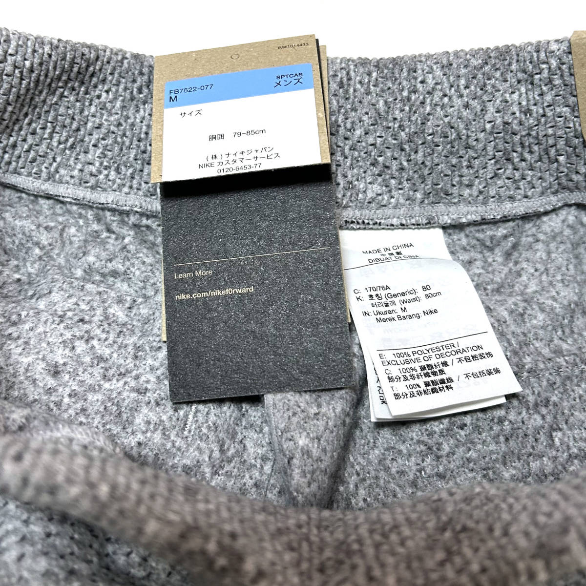 新品 Mサイズ ナイキ フォワード テックパック 上下セット 新品 Mサイズ ナイキ フォワード テックパック 上下セット