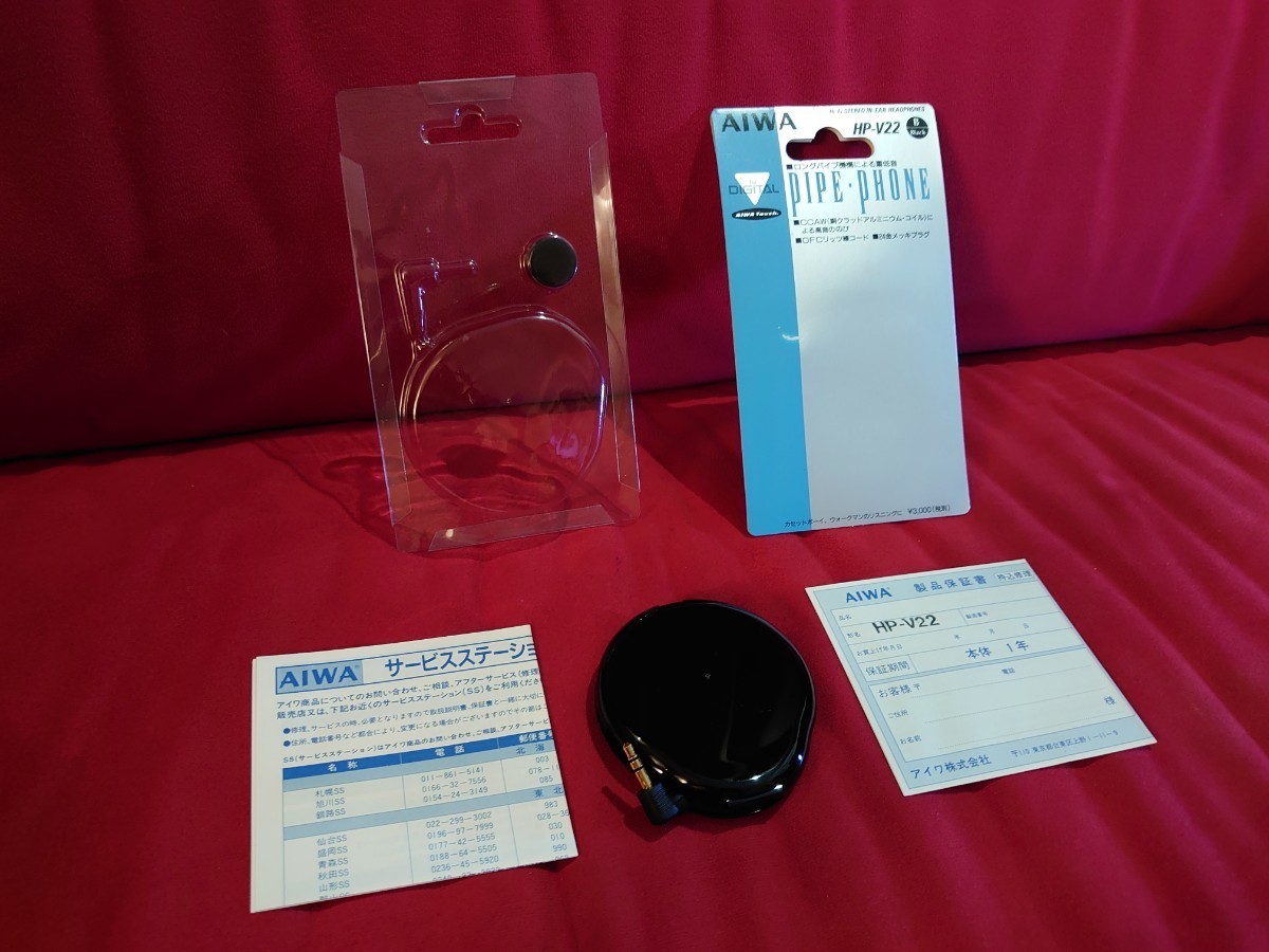 【AIWA】HP-V22 PIPE PHONE vintage　EARPHONE HEADPHONE アイワ レトロ イヤホン ヘッドホン　イヤフォン　ヘッドフォン　　_画像3