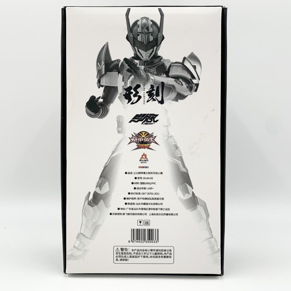 【中古】開封 異次元重工 鎧甲勇士・刑天 形刻 DI-AH-03 1/12 刑天鎧甲[240017596908]_画像2