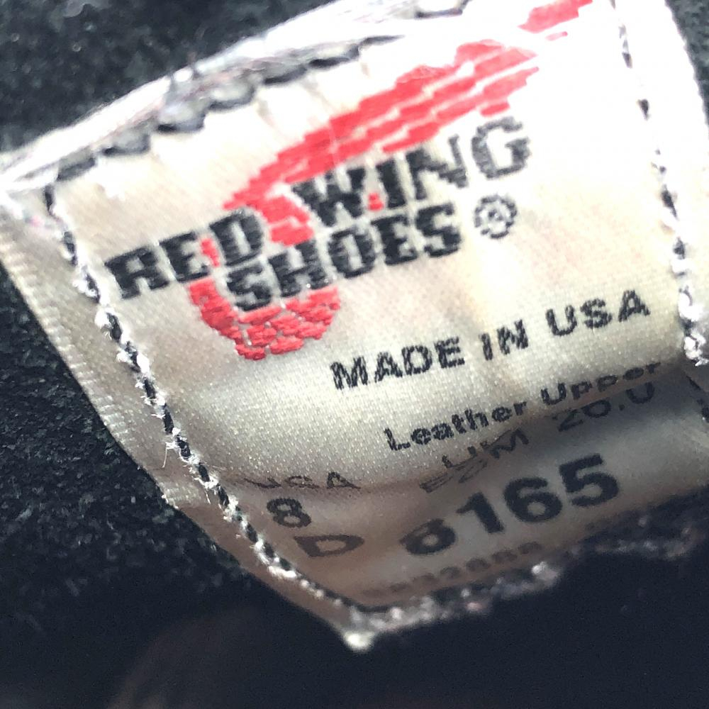 【中古】RED WING アイリッシュセッタープレーントゥ　8165　26cm レッドウィング ブラック[240017580572]_画像8