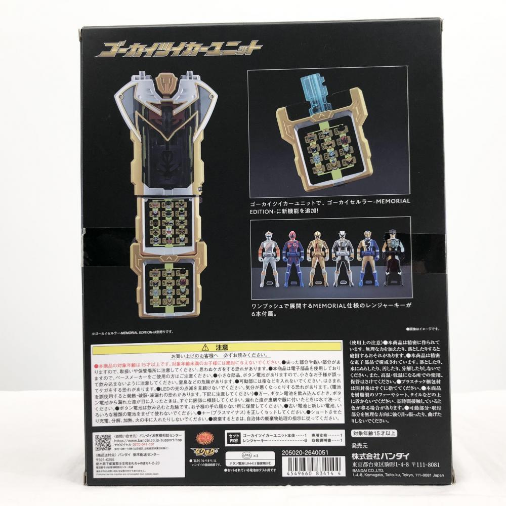アウトレット福袋 中古】開封 バンダイ ゴーカイツイカー 海賊戦隊ゴーカイジャー 戦隊シリーズ