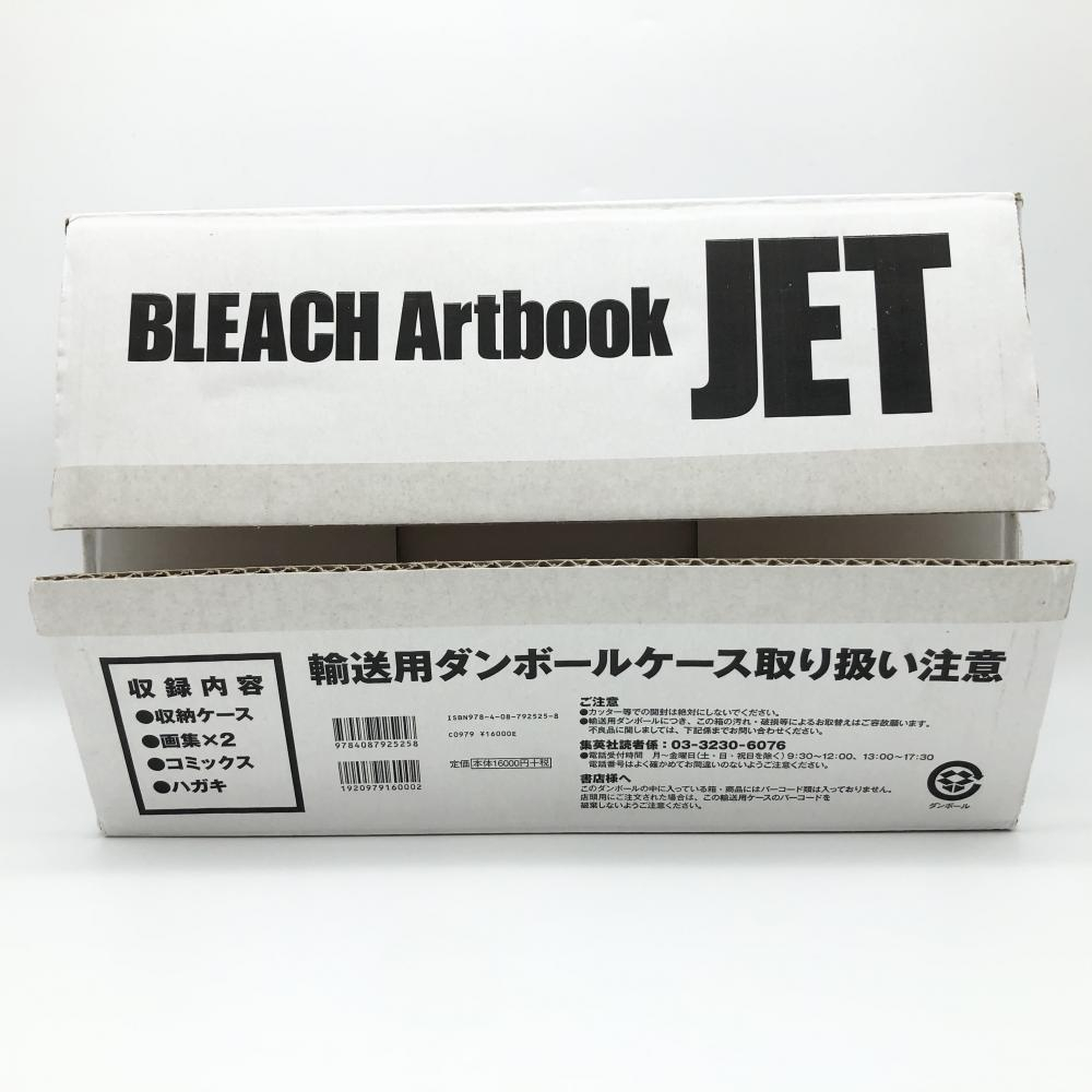 Yahoo!オークション - 開封 集英社 BLEACHイラスト集 JET Yahoo!オークション - 開封 集英社 BLEACHイラスト集 JET