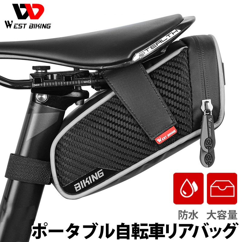  saddle-bag bicycle rear seats black bag road bike cross bike cycling saddle seat pack pouch small articles storage YP0707229_bk