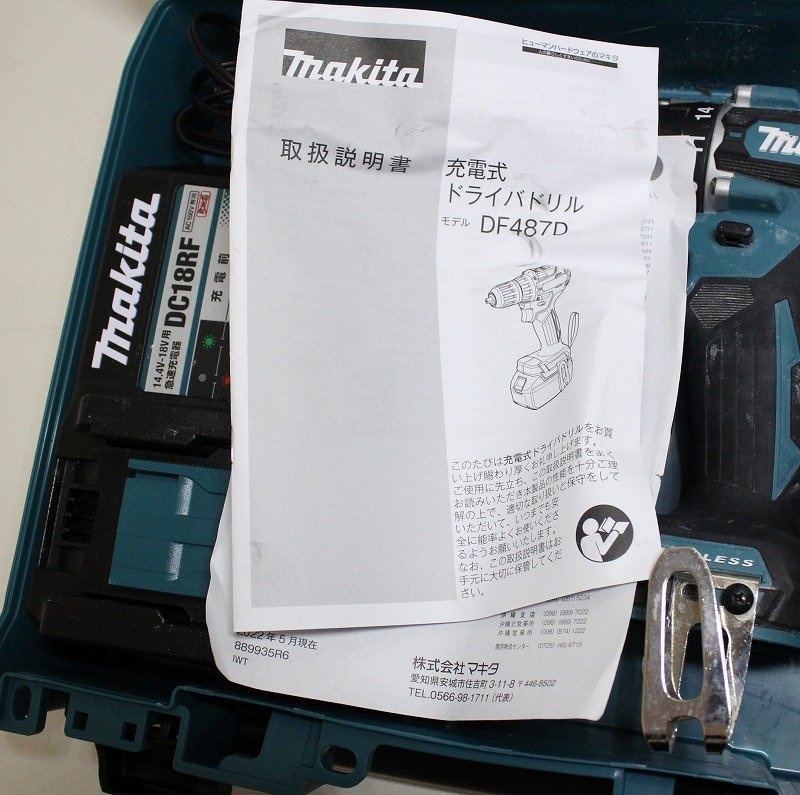 マキタ makita 充電式ドライバドリル DF487D バッテリー1個 急速充電器_画像8
