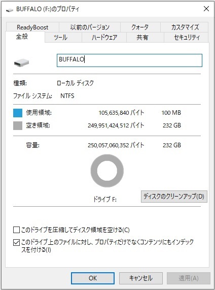 【中古】バッファロー Buffalo HD-HB250SU2 外付けＨＤＤ 250GB 外付ハードディスク ゆうパック_画像4