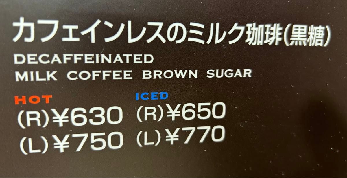 4.黒砂糖さとうきび１００％ 産地厳選　肉料理おかず　ドリンクスイーツ　オリゴ糖カリウム