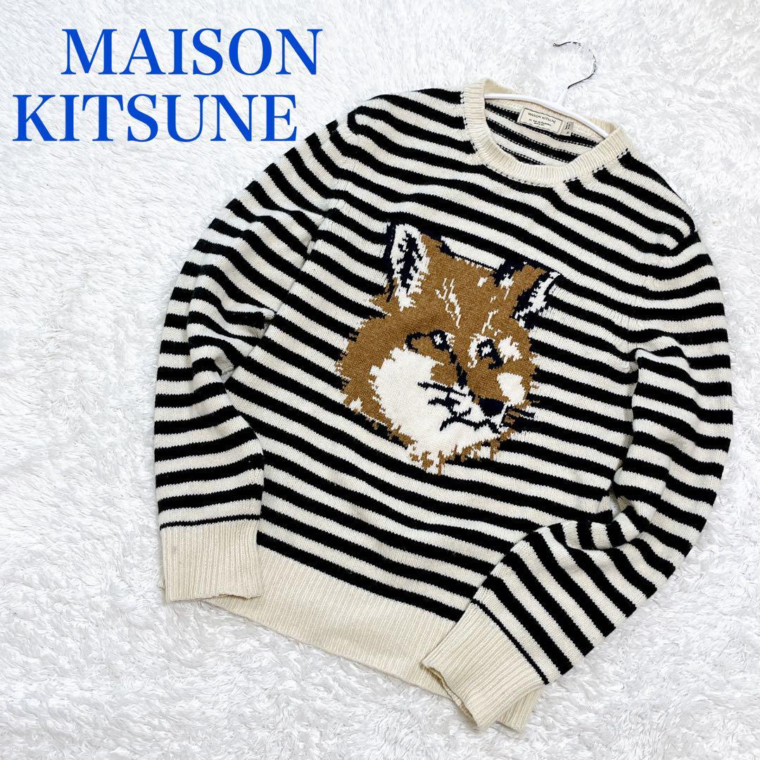 MAISON KITSUNE メゾンキツネ ニット セーター ボーダー フォックス