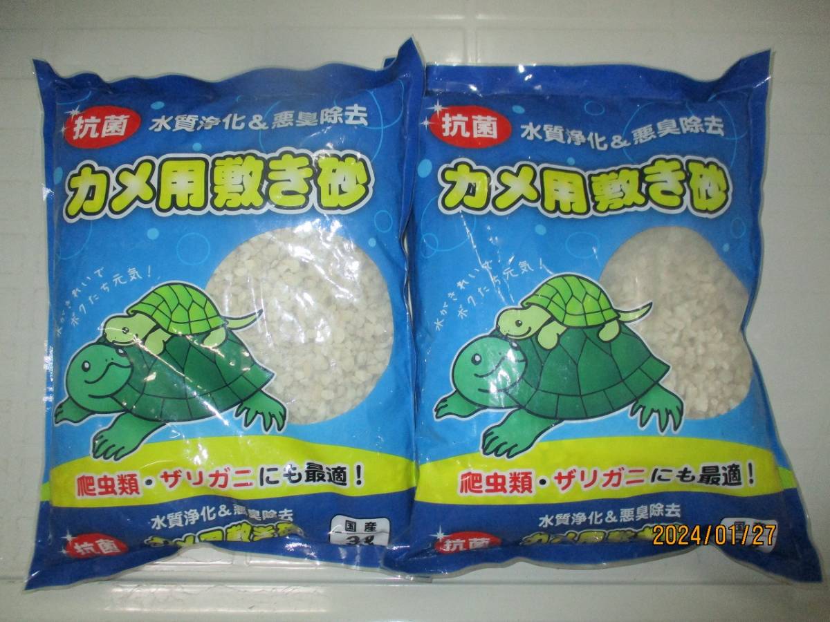  черепаха. кровать песок 3 литров 2 пакет 