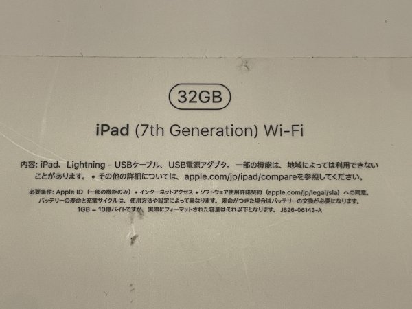 【◆美品・おまけ付◆】 Apple iPad (第7世代)本体 スペースグレイ 32GB MW742J/A Wi-Fiモデル 純正Smart Cover スマートカバー_画像7