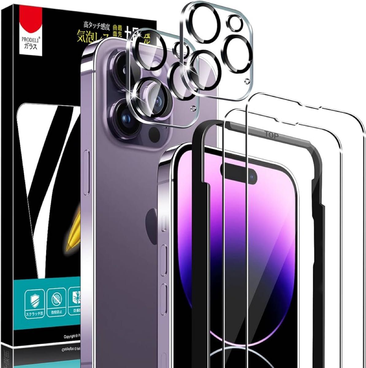 4枚セット】iPhone14Pro 專用 ガラスフィルム + iPhone14 Pro 專用 カメラフィルム AGC旭硝子素材製 