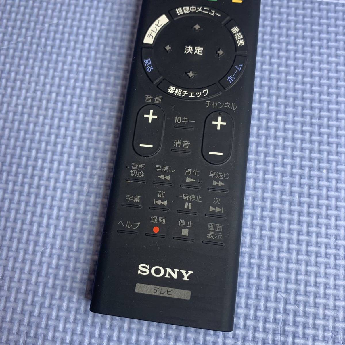 SONY ソニー 音声検索機能付リモコン テレビリモコン RMF-TX200J ブラビア X8300D X7000D X9350D X9300D X8500D_画像3