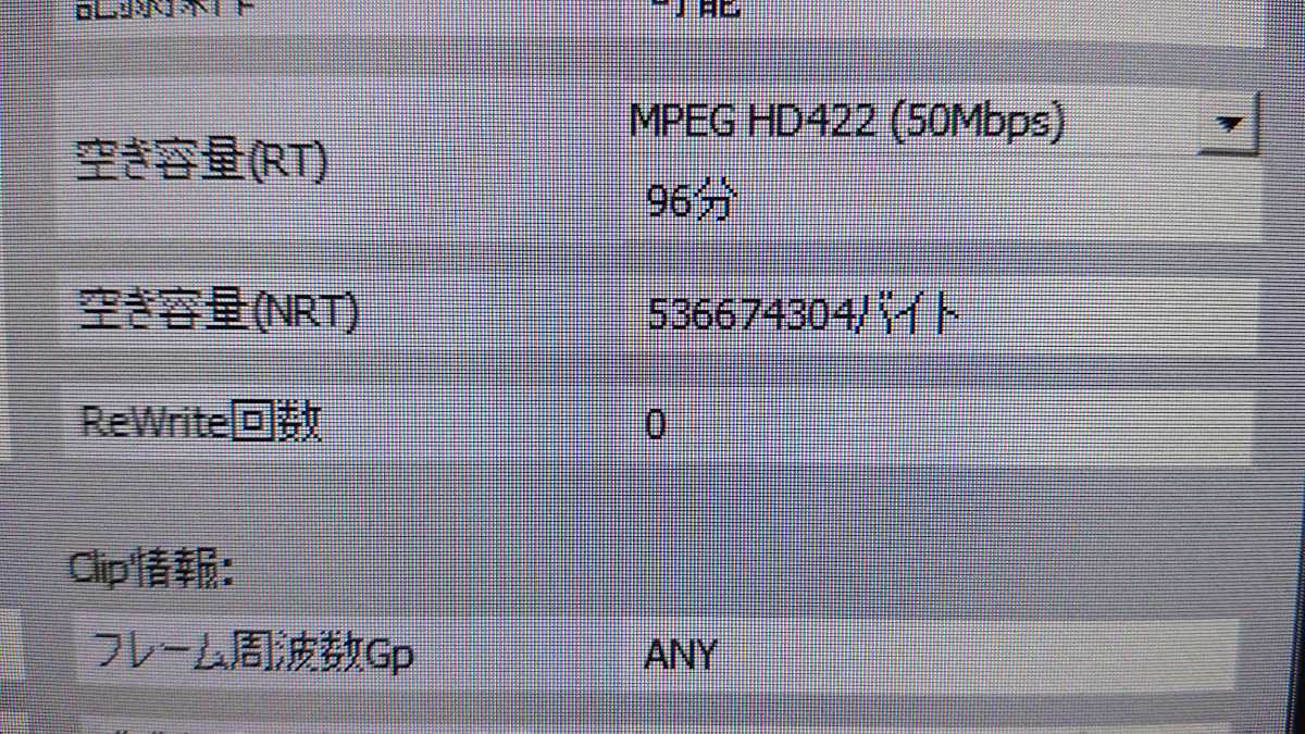 新品:未使用 SONY XDCAM 50GBディスク 5枚セット+さらに新品シール5枚付 PFD50DLAX(片面2層50GB) #ソニー #業務用 #放送用 #プロ用 #消毒済_画像4