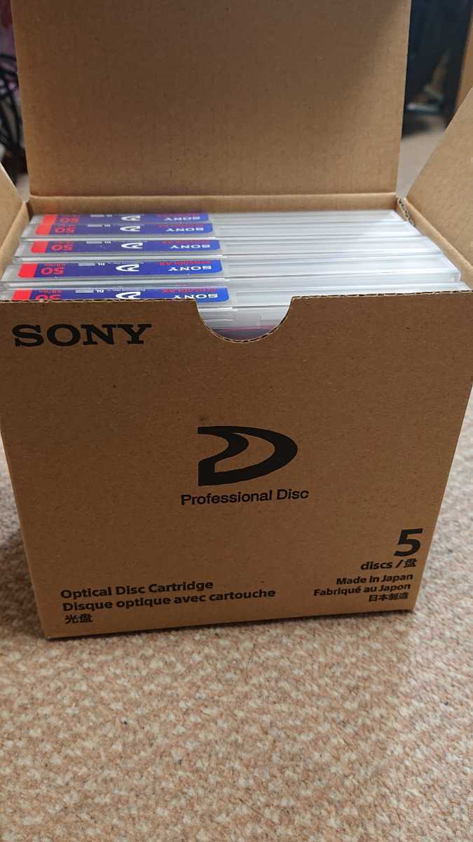新品:未使用 SONY XDCAM 50GBディスク 5枚セット+さらに新品シール5枚付 PFD50DLAX(片面2層50GB) #ソニー #業務用 #放送用 #プロ用 #消毒済_画像3