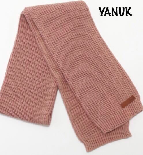 メンズ【新品】YANUK メンズ マフラー ヤヌーク 防寒 ファッション 秋冬 通勤 通学 男女兼用でも