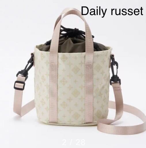 Daily russet【新品】ナイロンモノグラム巾着2wayトートバッグL レモン