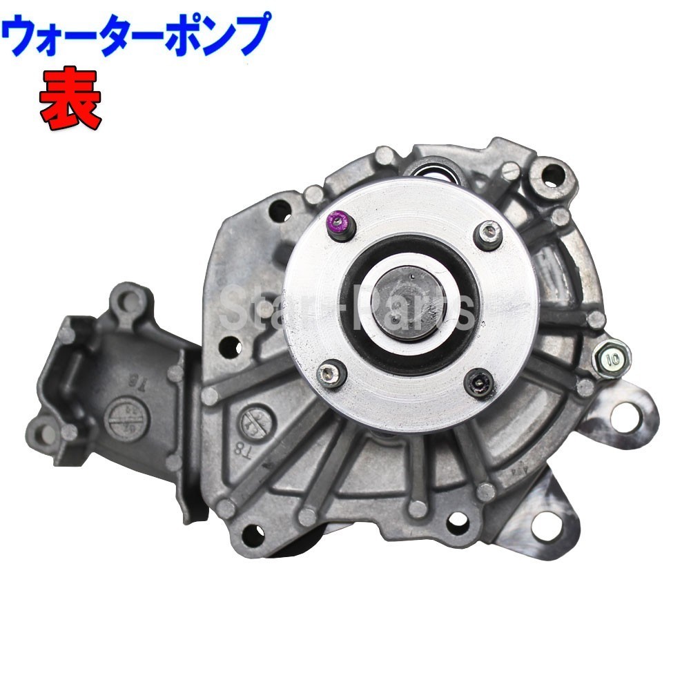 タイミングベルトとファンベルトセット オイルシール付 トヨタ ハイエース KZH106G/KZH106W（前期） H09.06～H12.06用 9点セット 車_画像8