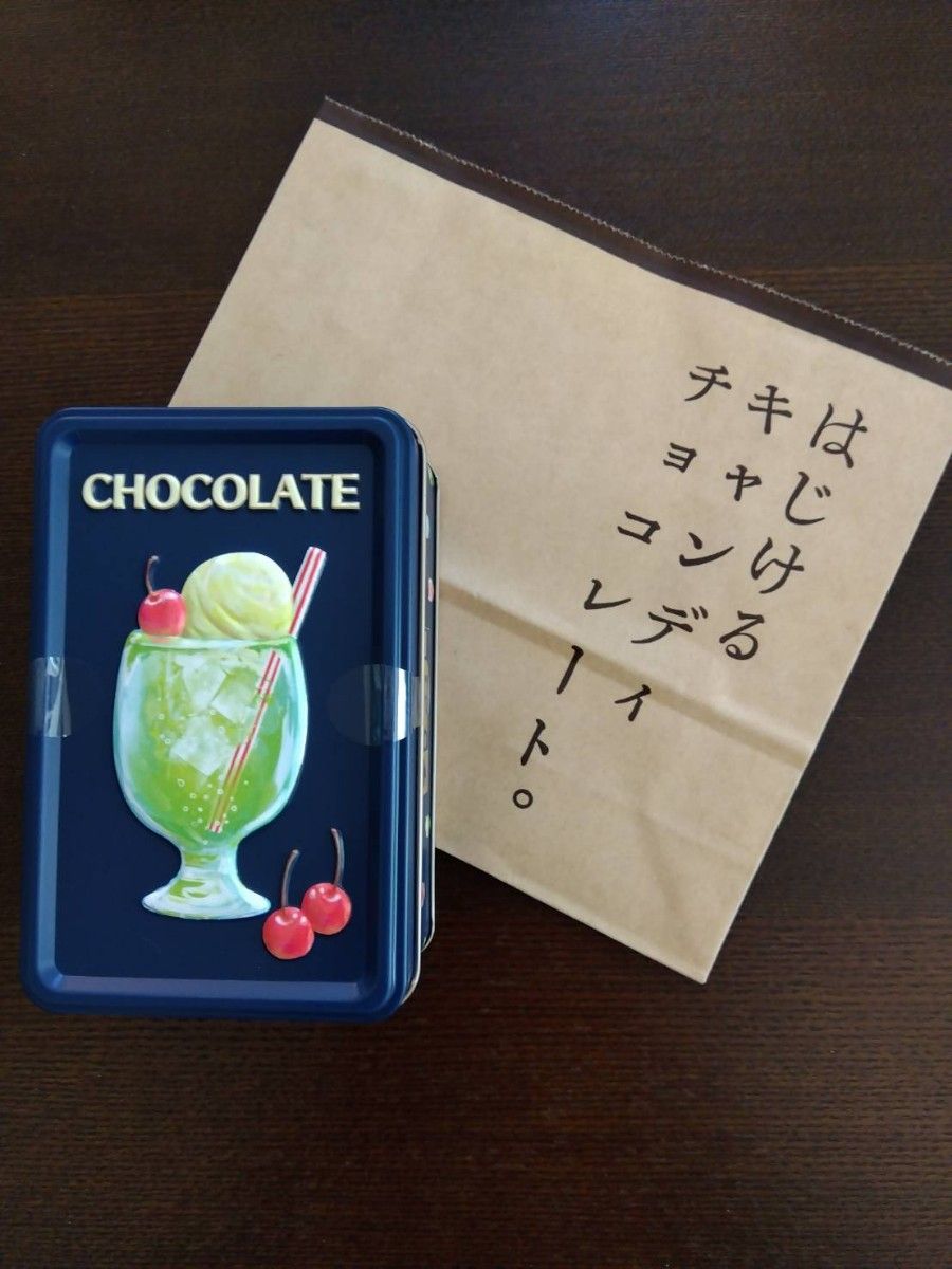 ｢新品未開封品｣ メリーチョコレート はじけるキャンディチョコレート アソートメント缶 (ミニ) 専用紙袋あり