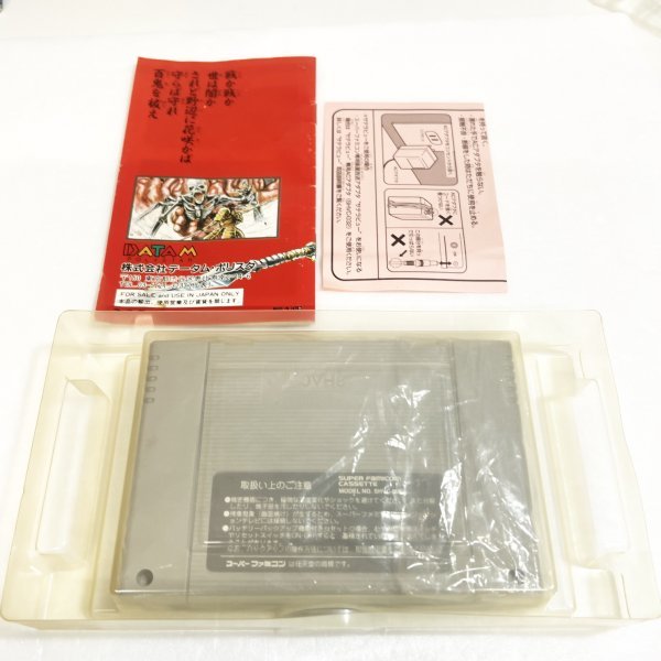 豪槍神雷伝説 武者【箱・説明書付き】♪動作確認済♪３本まで同梱可♪　SFC　スーパーファミコン_画像4