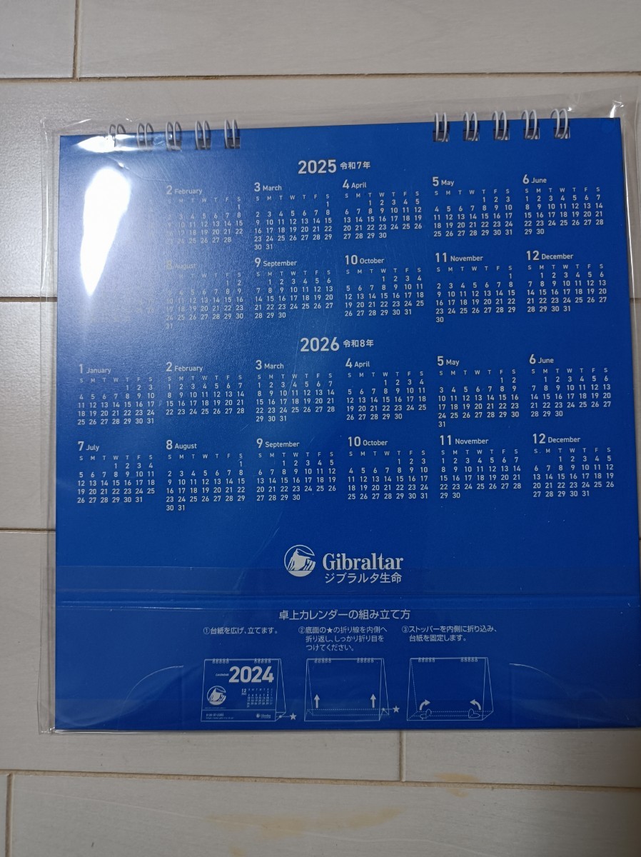 2024年卓上カレンダー_画像2