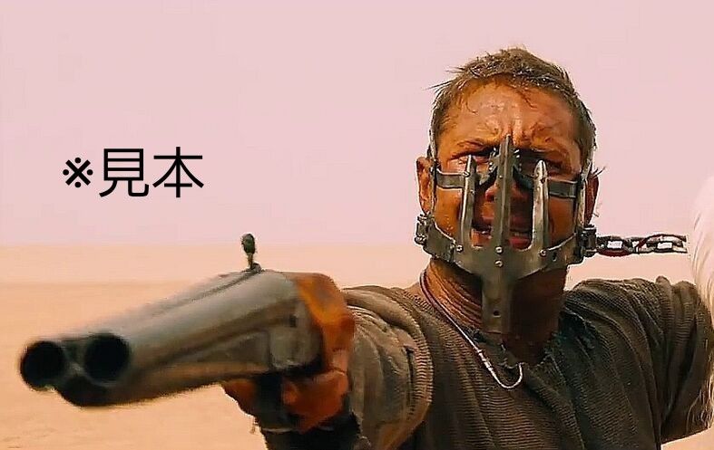 華山 ダブルバレルショットガン MADMAX マッドマックス|Yahoo 華山 ダブルバレルショットガン MADMAX マッドマックス|Yahoo