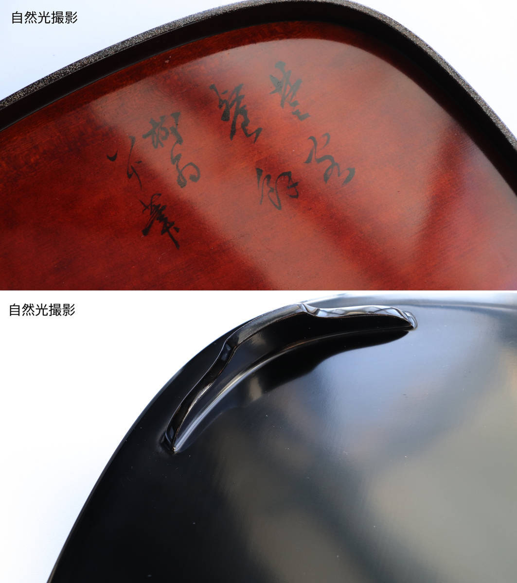 R》懐石 黒塗 四方膳10客 会席膳 銘々膳 木製漆器 木箱 250129き R》懐石 黒塗 四方膳10客 会席膳 銘々膳 木製漆器 木箱 250129き