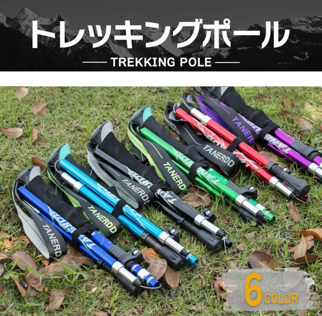 残りわずか 新品 アルミ製 収納袋付き 3way 登山 補助 ウォーキング 軽量 トレッキングポール 杖 ストック 青 即購入OK 【値下げ不可】の画像7