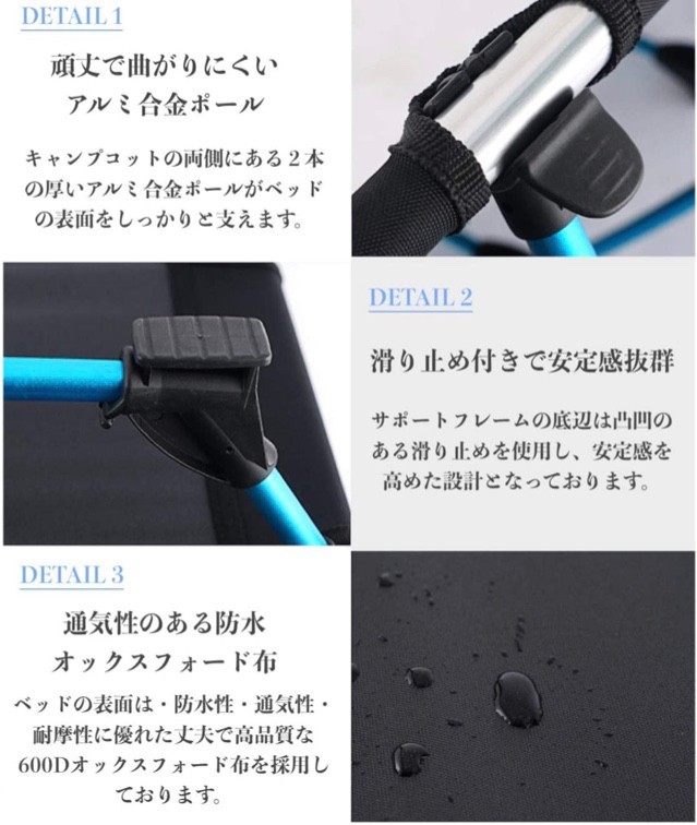 ラスト２点　新品 2個セット 収納袋付き 軽量 折り畳み式 アウトドアコット ローコット 簡単組立 撥水　即購入OK　【値下げ不可】_画像7