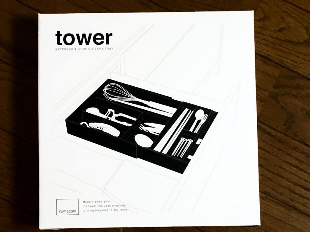 山崎実業 スライド式 伸縮&スライド カトラリートレー タワー tower ホワイト_画像3