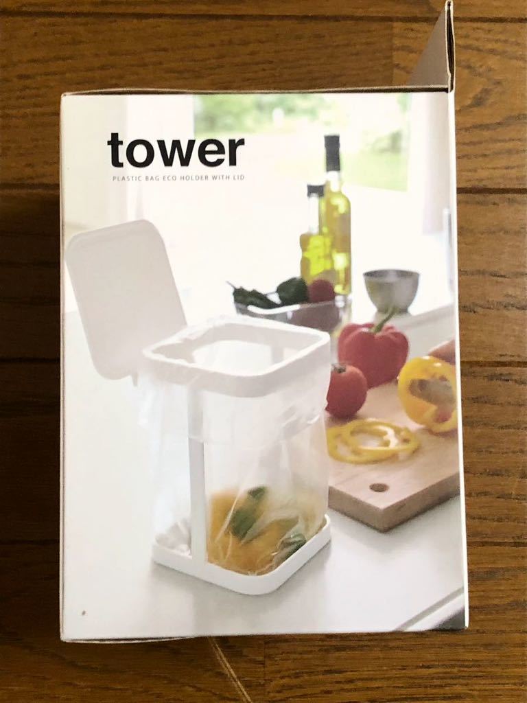 山崎実業 tower タワー 蓋付きポリ袋エコホルダー ホワイト 3330_画像3