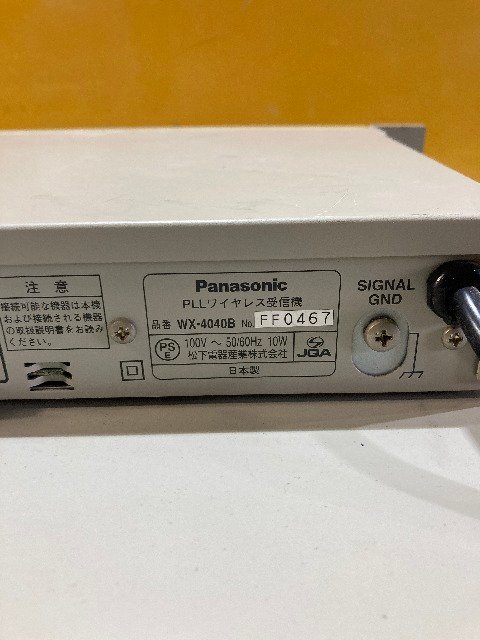 【1円スタート！】Panasonic ハイパワーアンプ WA-H120 / B帯ワイヤレスチューナー WX-4040B 通電確認のみ_画像5