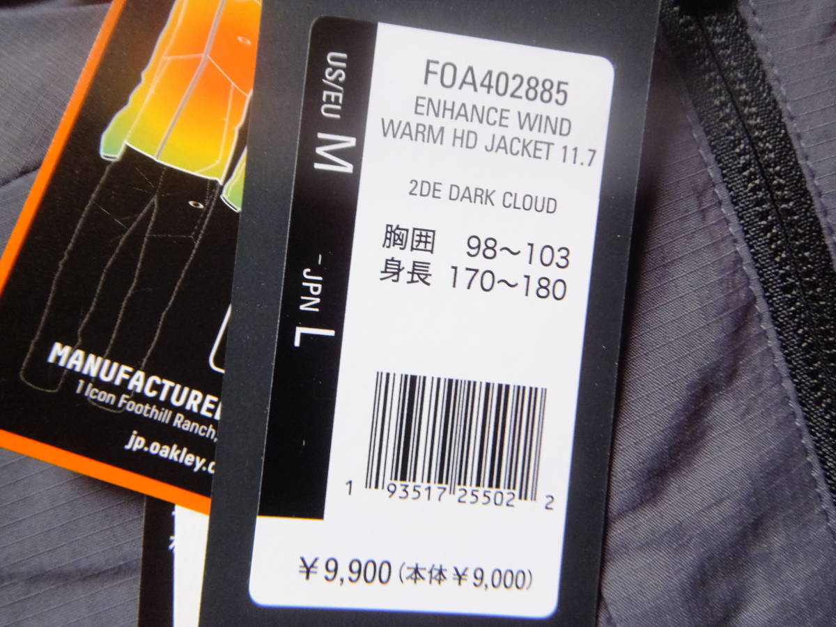 送料込み オークリー メンズL 黒灰 収納フード付　保温 ジャケット 402885　新品 定価9900_画像8