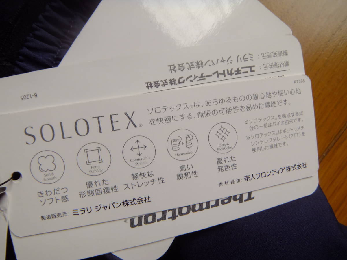 少し汚れあり オークリー メンズXL ネイビー サーモトロン撥水 ソフト ロングパンツ 422354JP 新品 定価8300の画像8